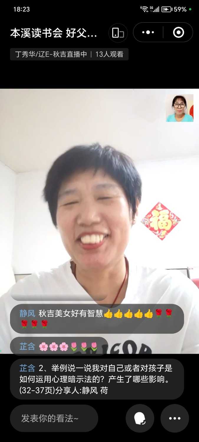 Screenshot_20240613_182310_com.tencent.mm.jpg