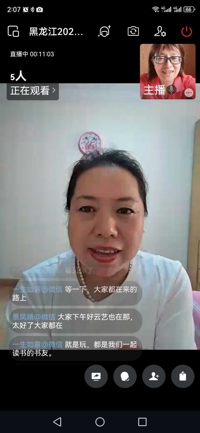 Screenshot_20240611_140753_com.tencent.wework.jpg