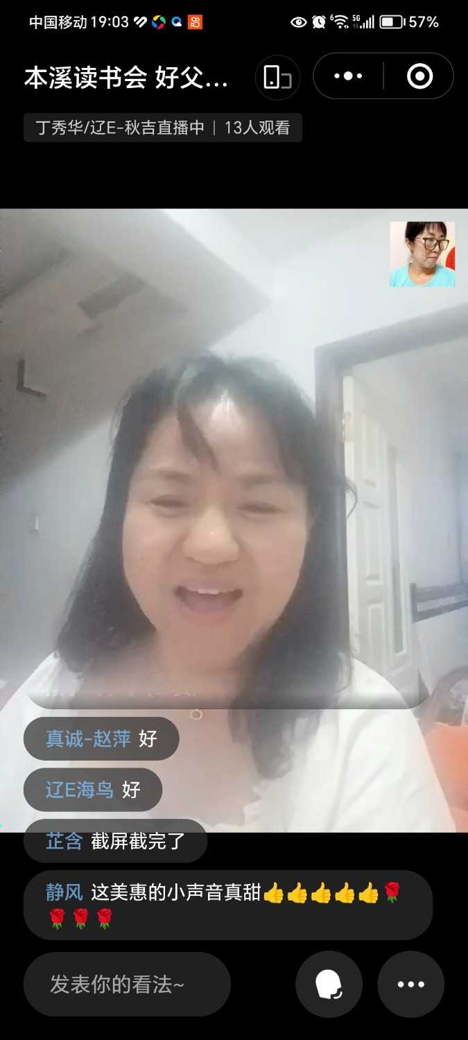 Screenshot_20240613_190318_com.tencent.mm.jpg