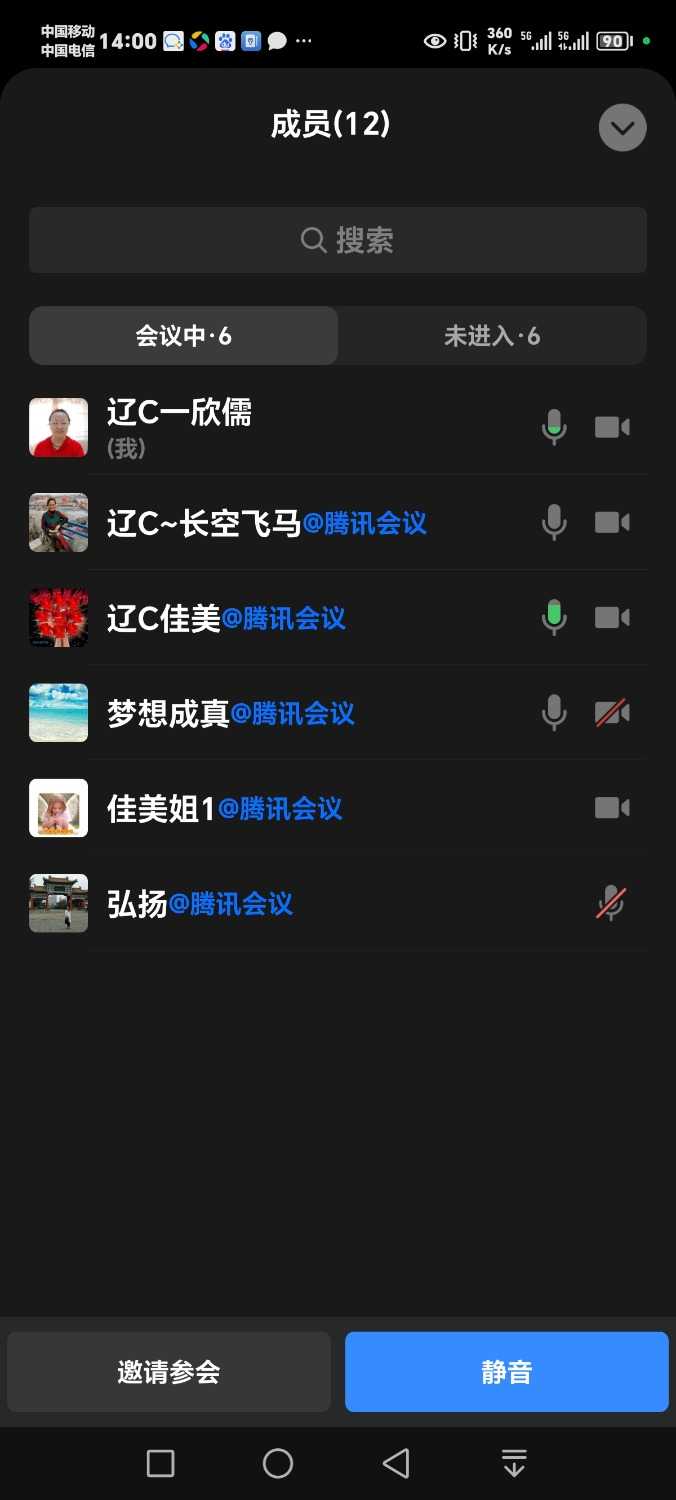 Screenshot_20240613_140039_com.tencent.wework.jpg