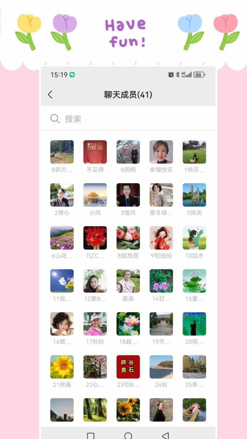 MEITU_20240616_152657813.jpg