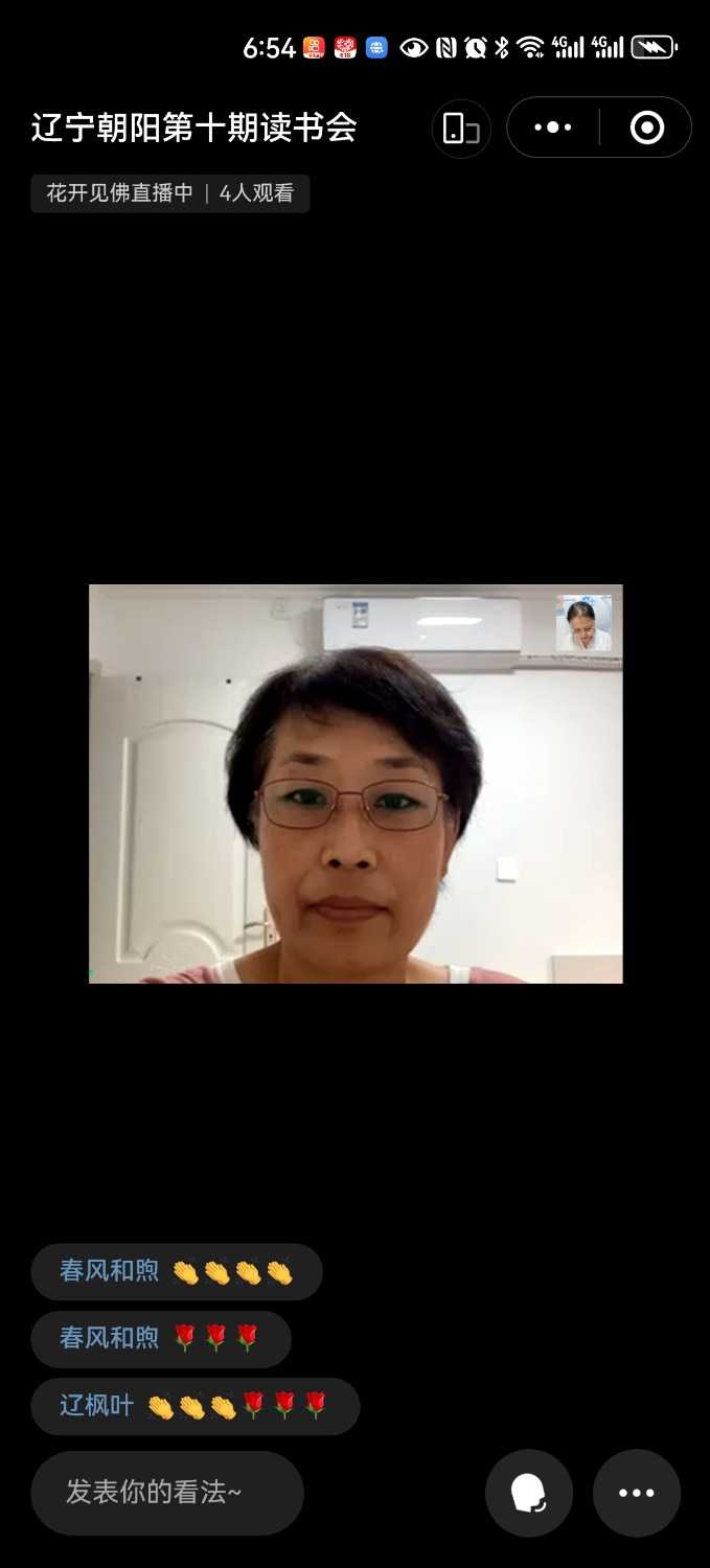 Screenshot_20240617_185440_com.tencent.mm.jpg