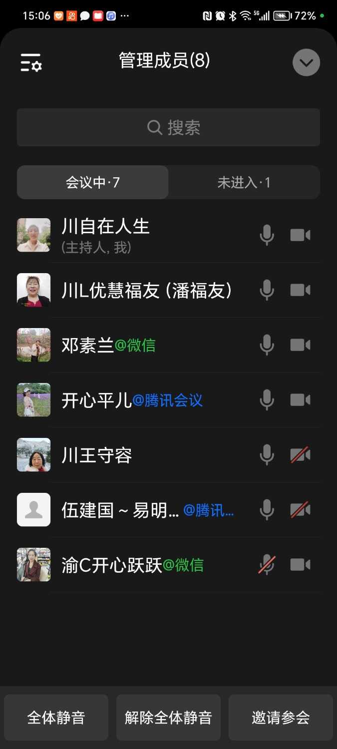 Screenshot_20240617_150614_com.tencent.wework.jpg