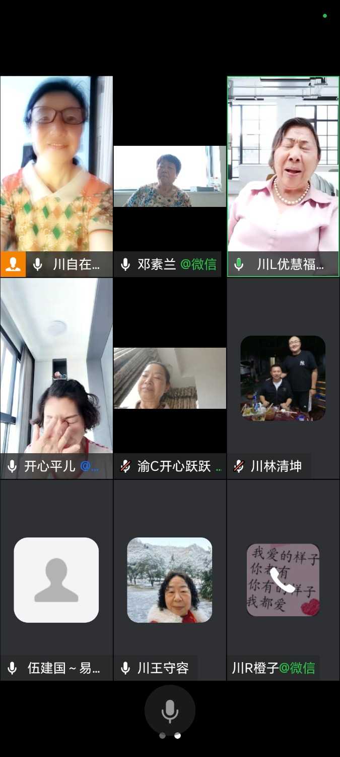 Screenshot_20240617_150507_com.tencent.wework.jpg