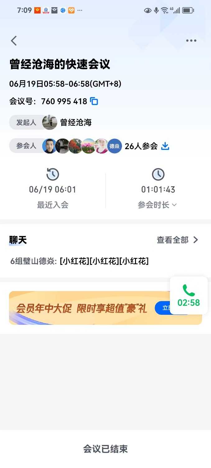 mmexport1718752630145.jpg