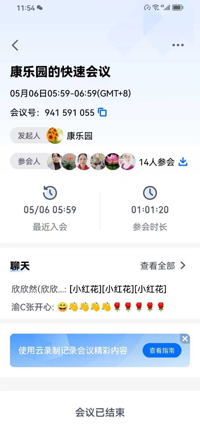 mmexport1714971014466.jpg