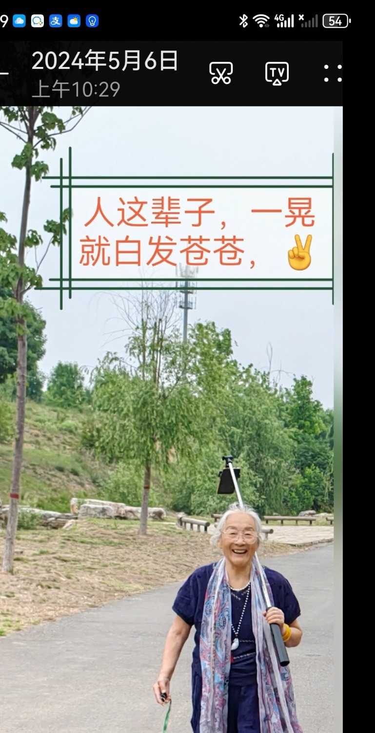 Screenshot_20240506_192806.jpg