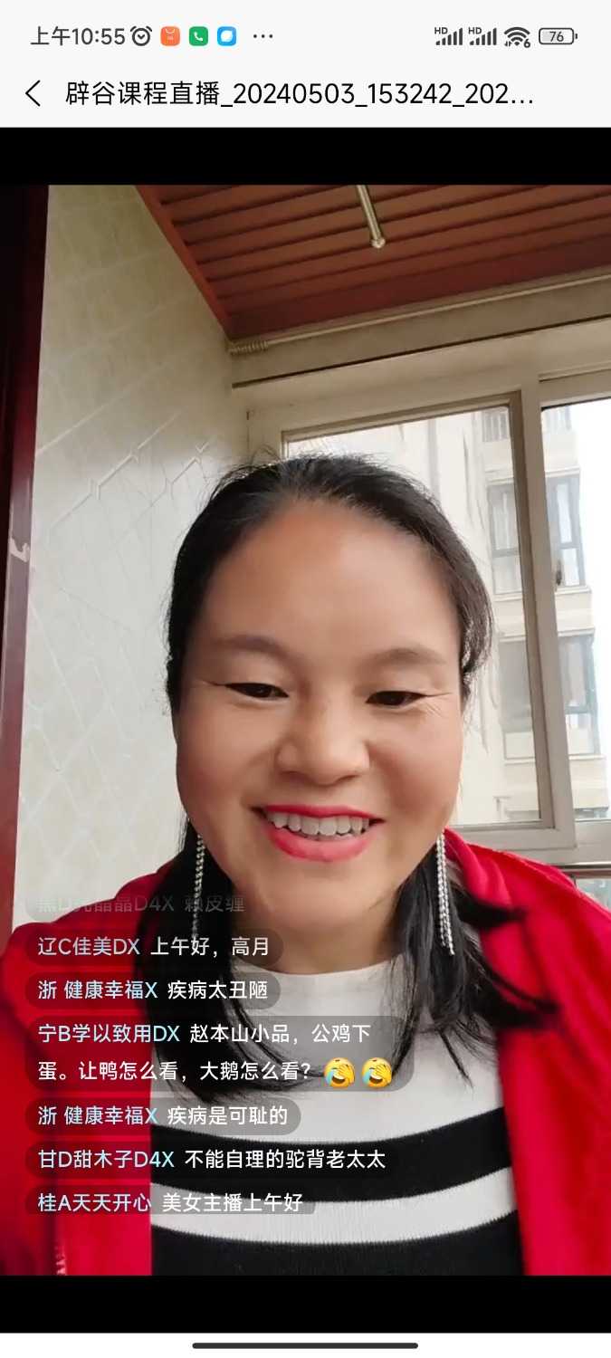 Screenshot_2024-05-07-10-55-42-235_com.dacheng.bigu.jpg