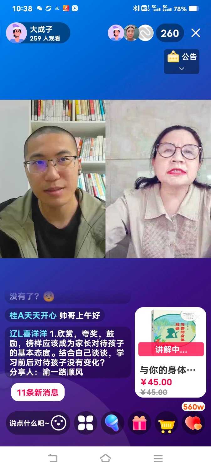 Screenshot_20240507_103805.jpg