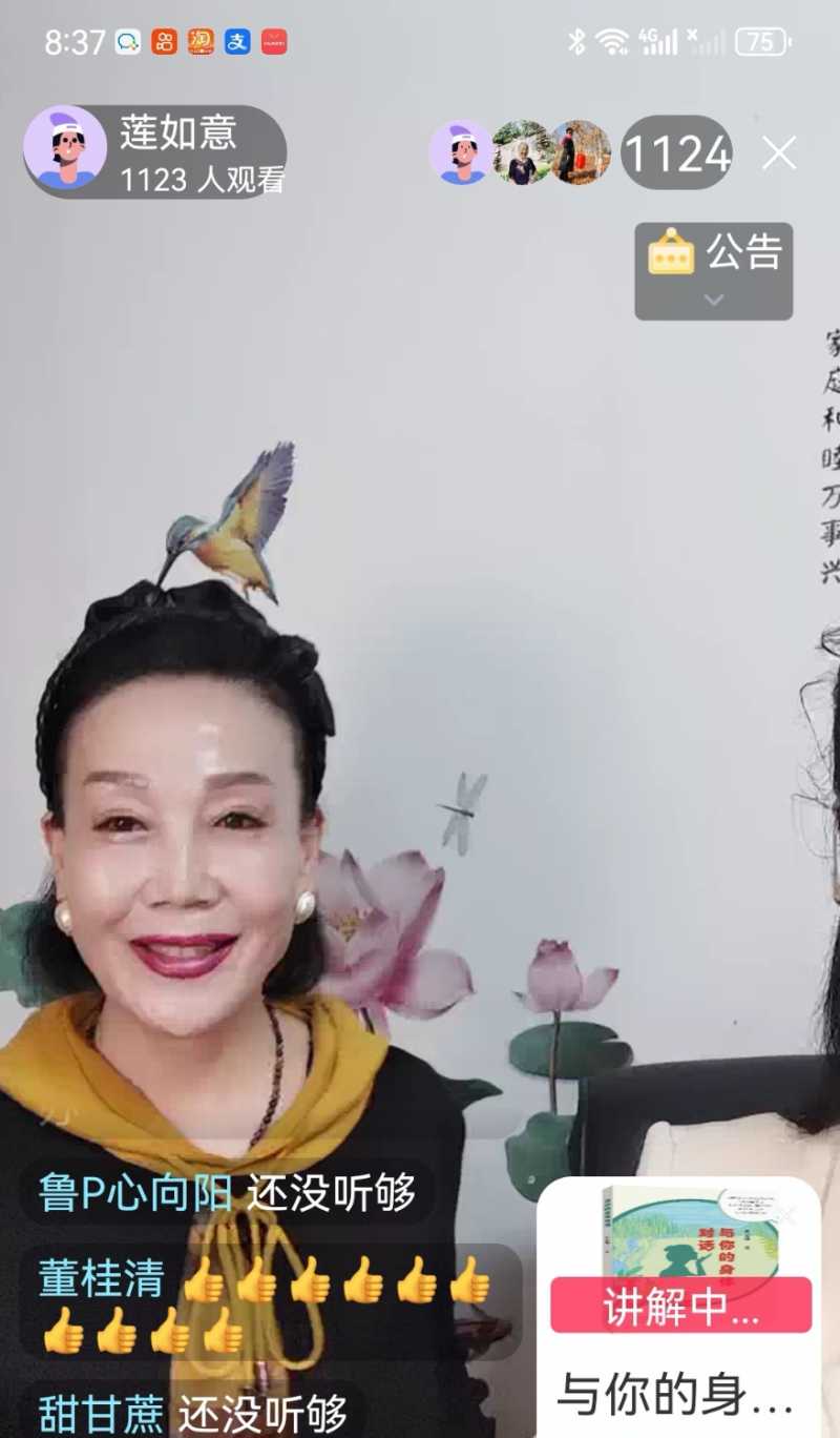 Screenshot_20240507_222426.jpg
