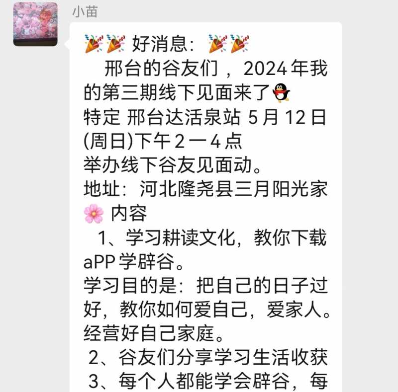 Screenshot_20240507_225015.jpg