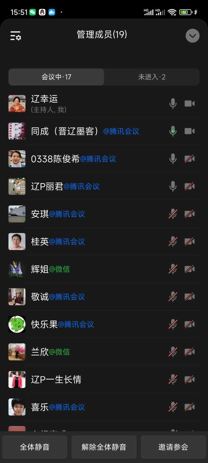 Screenshot_2024-05-09-15-51-24-734_com.tencent.wework.jpg