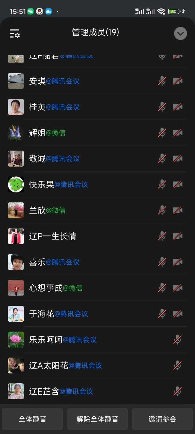 Screenshot_2024-05-09-15-51-35-697_com.tencent.wework.jpg