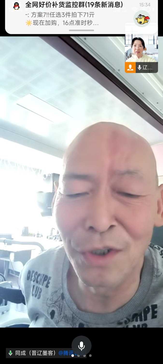 Screenshot_2024-05-09-15-34-57-806_com.tencent.wework.jpg