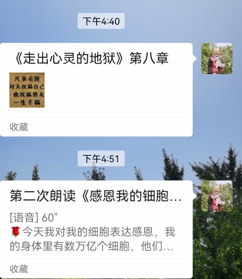 Screenshot_20240509_182018_com.tencent.mm_edit_61605243445807.jpg