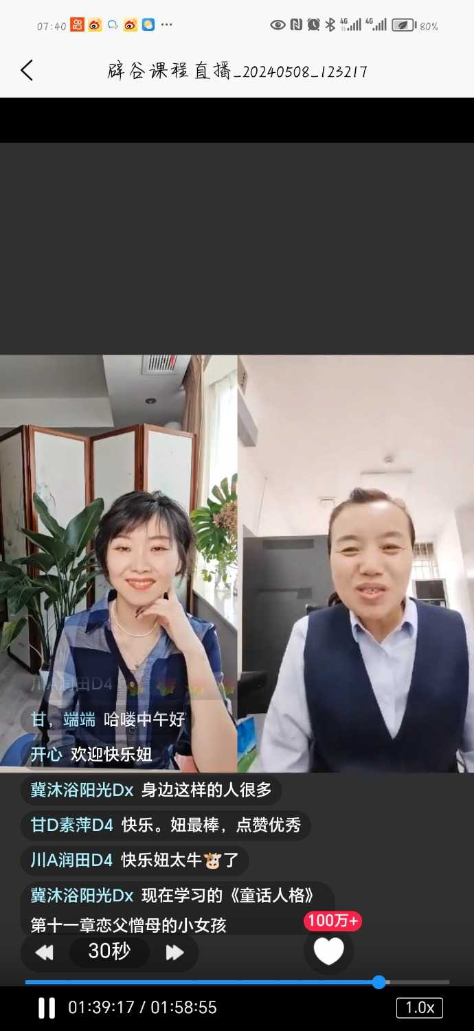 Screenshot_20240511_074051_com.dacheng.bigu.jpg