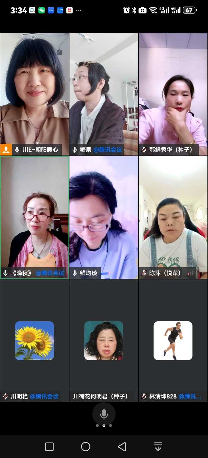 Screenshot_20240513_153407_com.tencent.wework.jpg