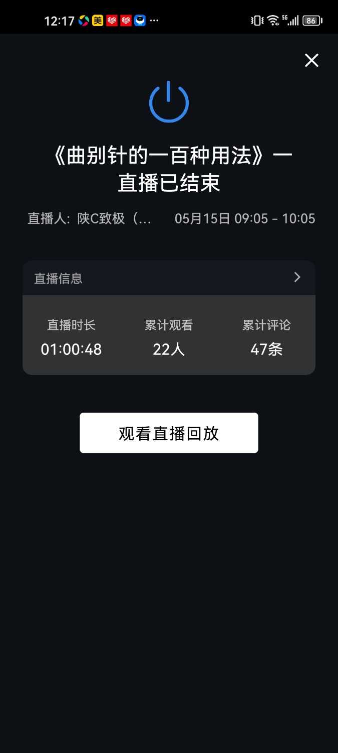 Screenshot_20240515_121715_com.tencent.wework.jpg
