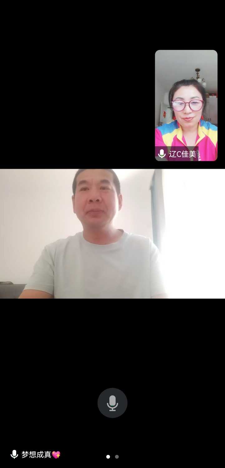 Screenshot_20240515_141908_com.tencent.wemeet.app.jpg