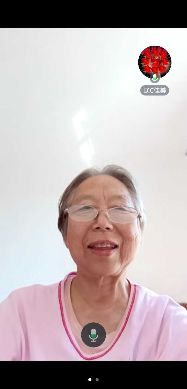 Screenshot_20240515_143720_com.tencent.wemeet.app.jpg