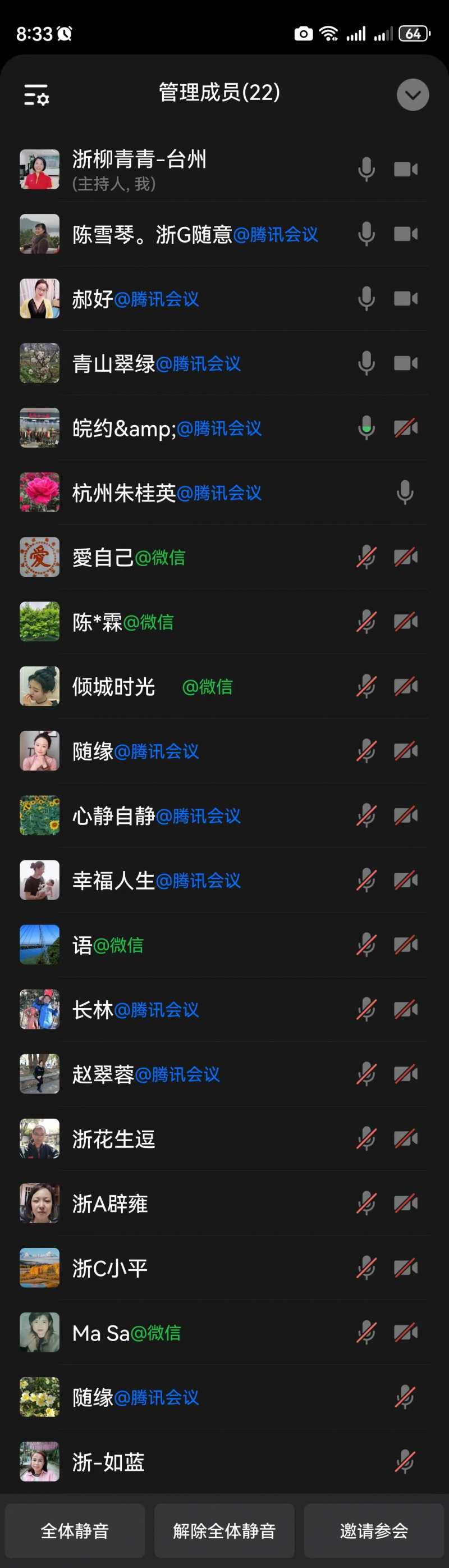 ΢��ͼƬ_20240516172429.jpg
