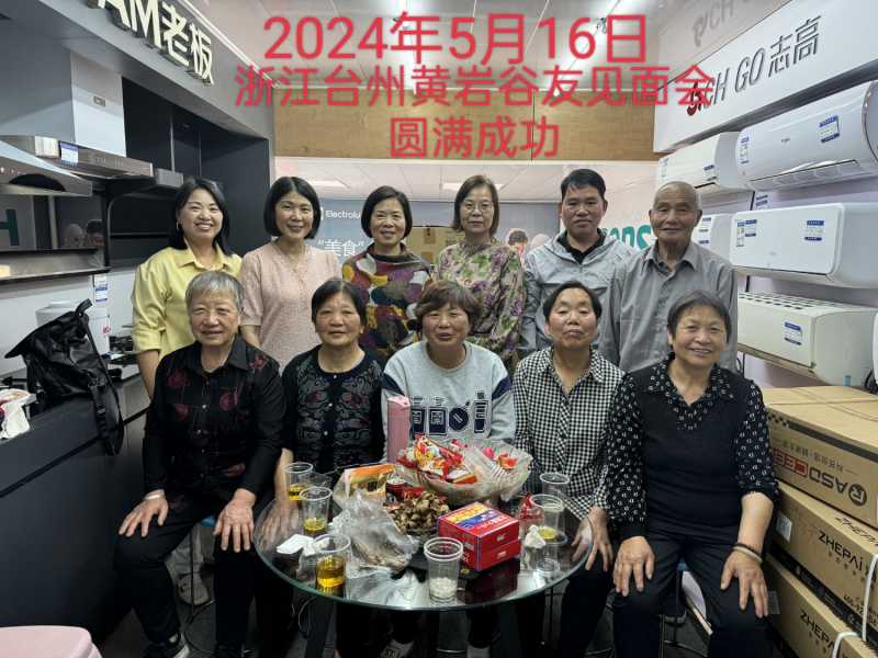 IMG_20240516_160943.jpg