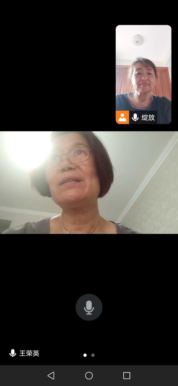 Screenshot_20240516_184857_com.tencent.wemeet.app.jpg
