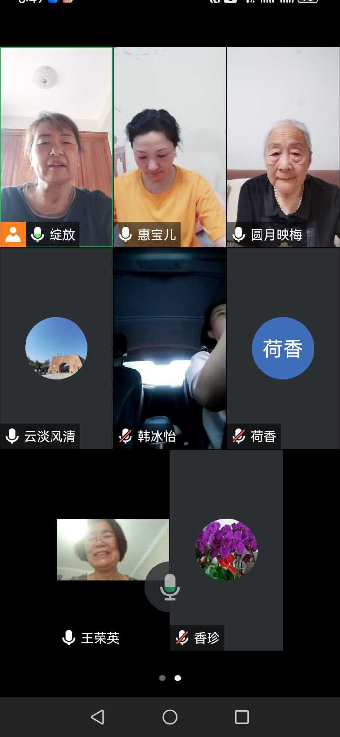 Screenshot_20240516_184906_com.tencent.wemeet.app.jpg