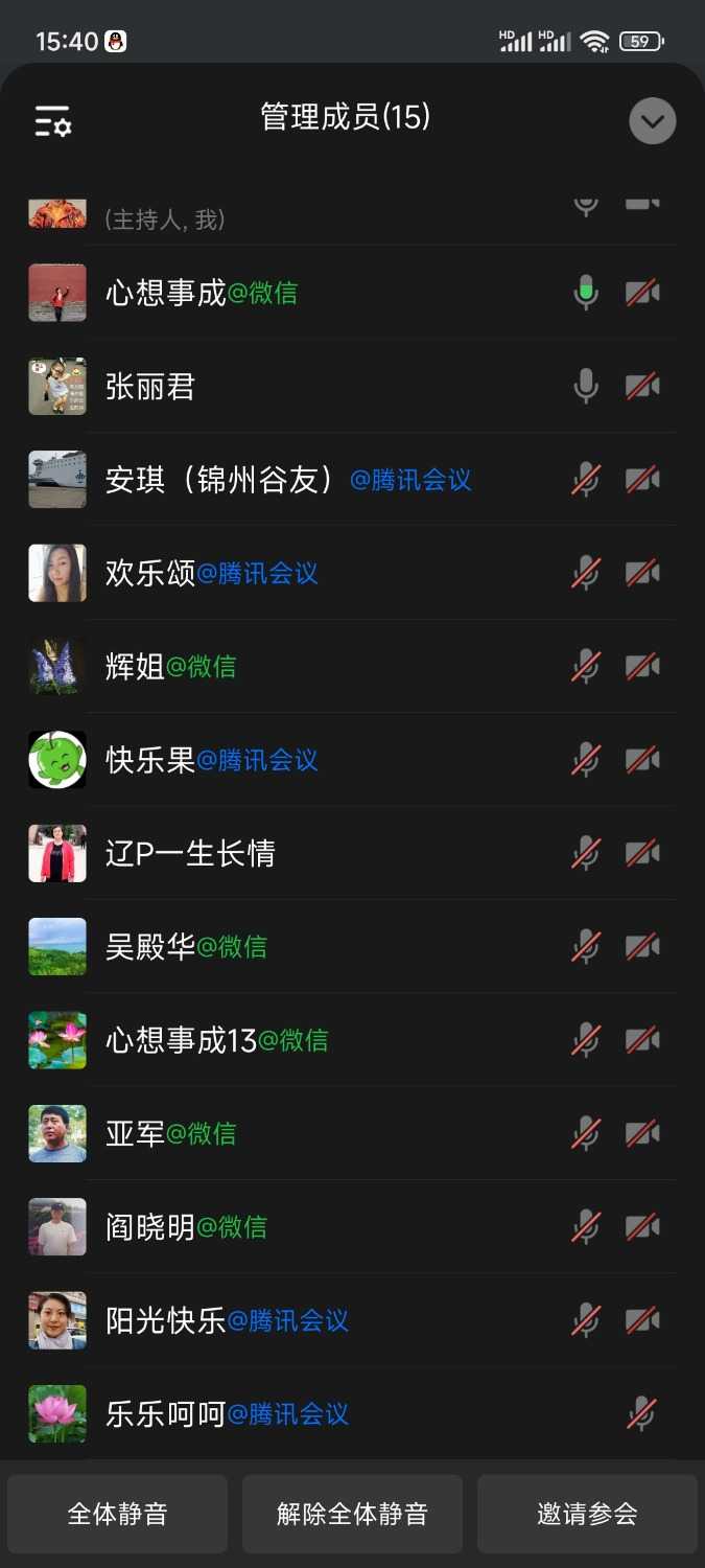 Screenshot_2024-05-16-15-40-57-929_com.tencent.wework.jpg