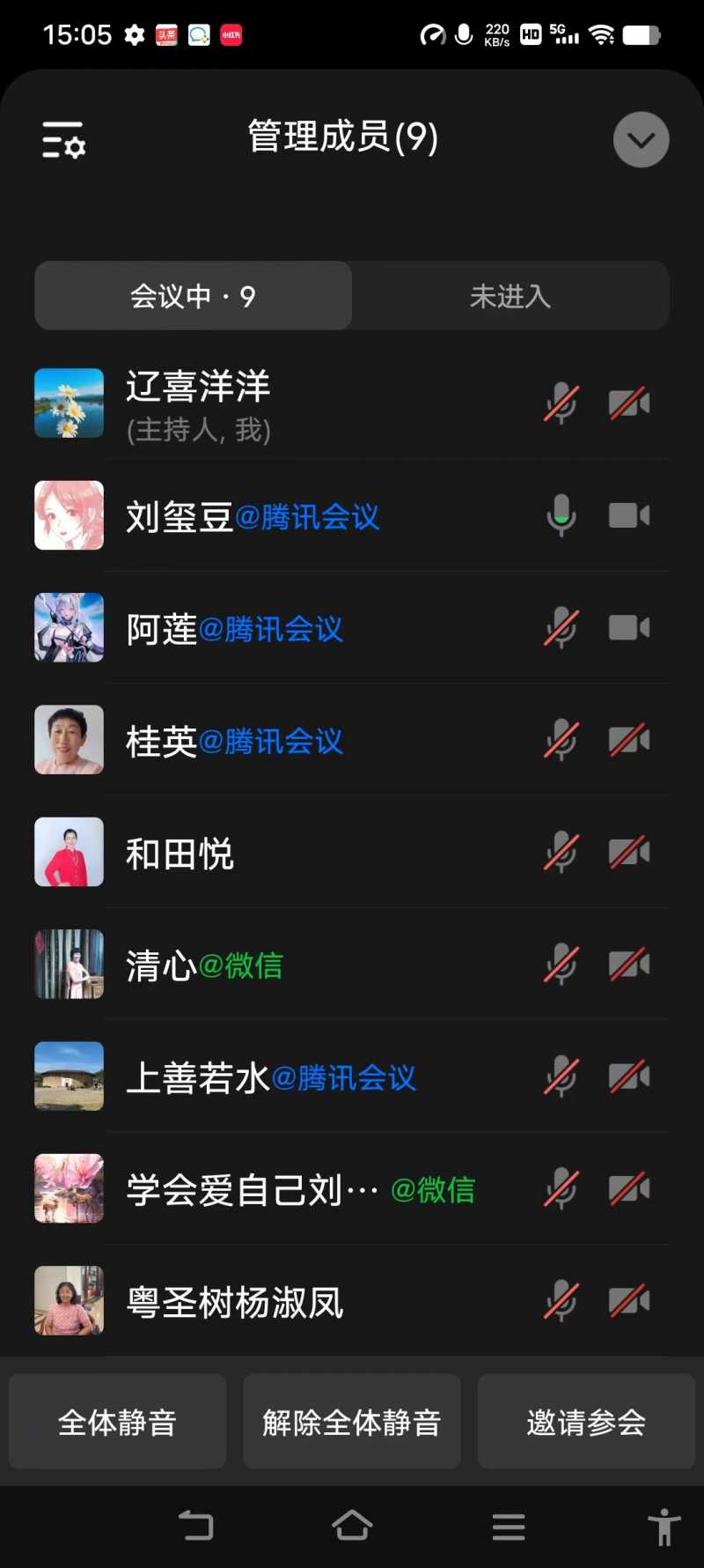 ΢��ͼƬ_20240517201219.jpg