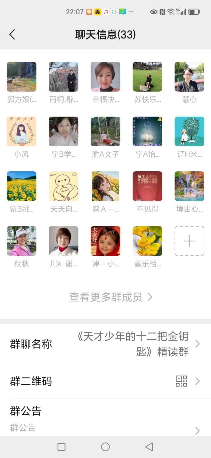 Screenshot_20240517_220711.jpg