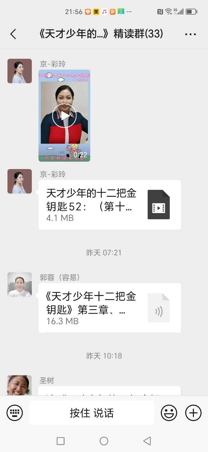 Screenshot_20240517_215601.jpg