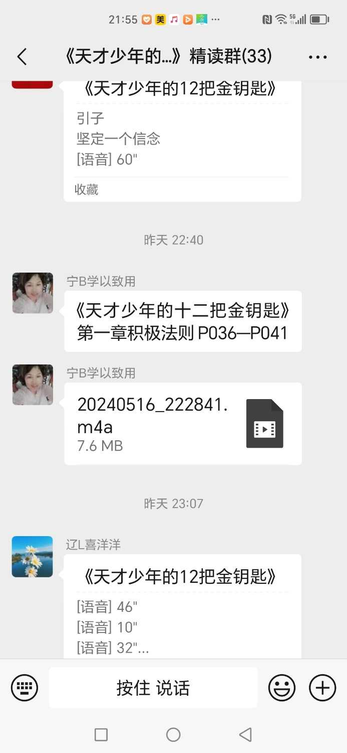 Screenshot_20240517_215518.jpg