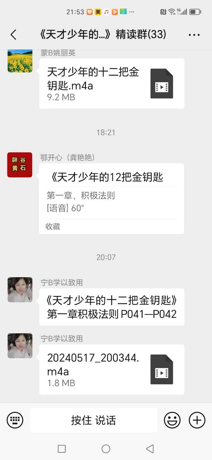 Screenshot_20240517_215329.jpg