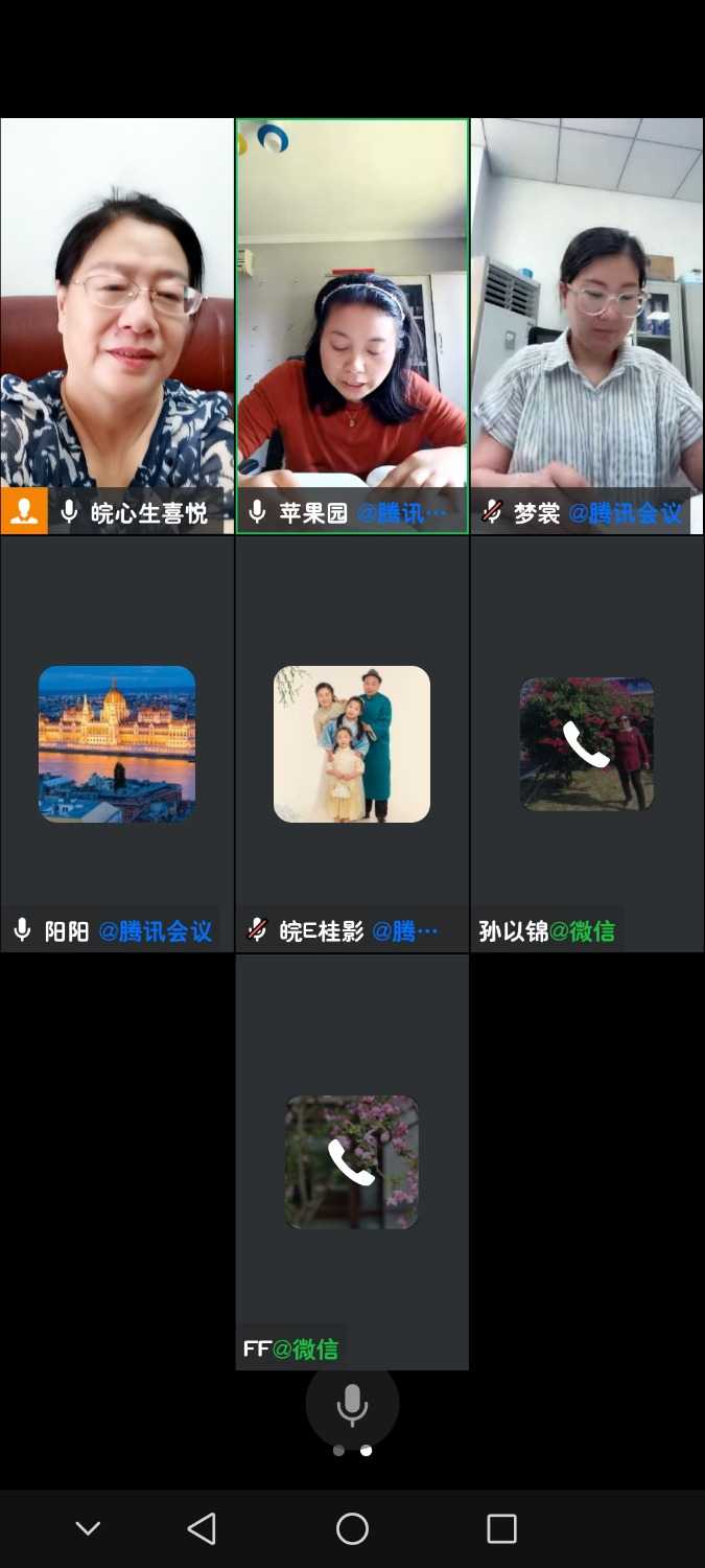 Screenshot_20240518_145201_com.tencent.wework.jpg