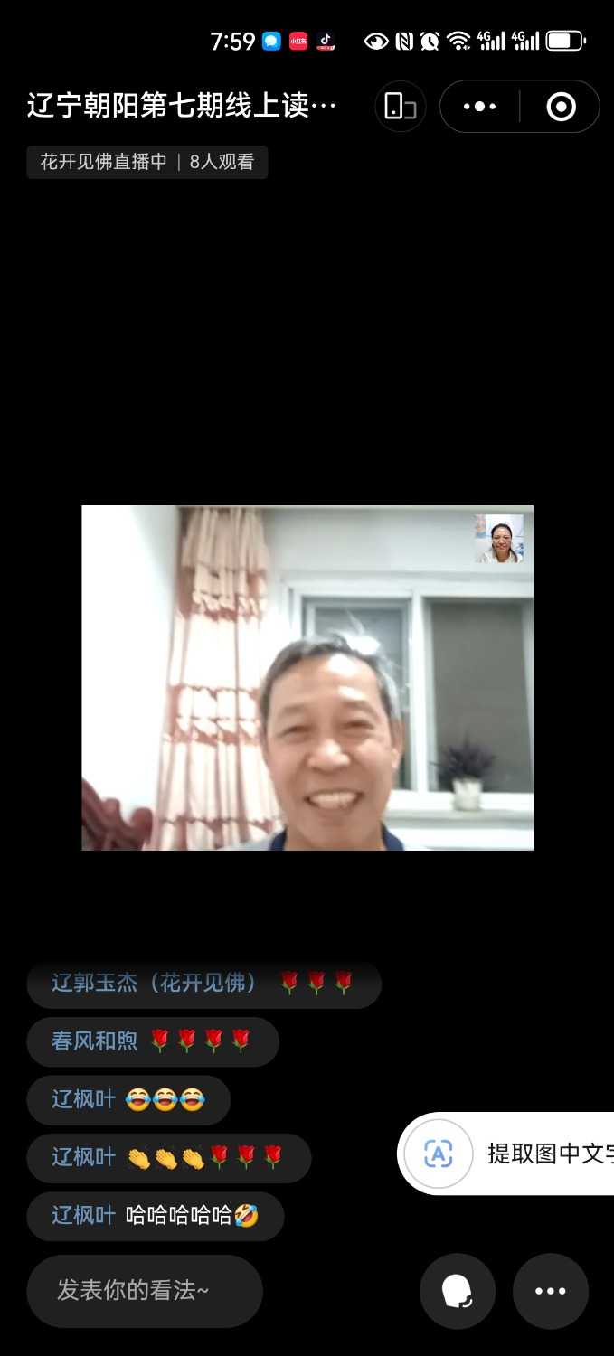 Screenshot_20240513_195943_com.tencent.mm.jpg