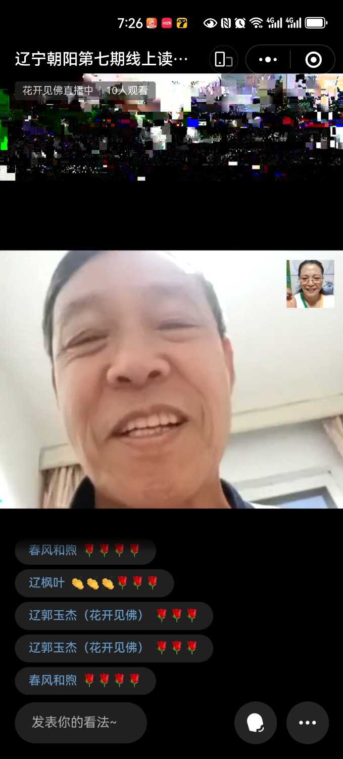 Screenshot_20240518_192644_com.tencent.mm.jpg