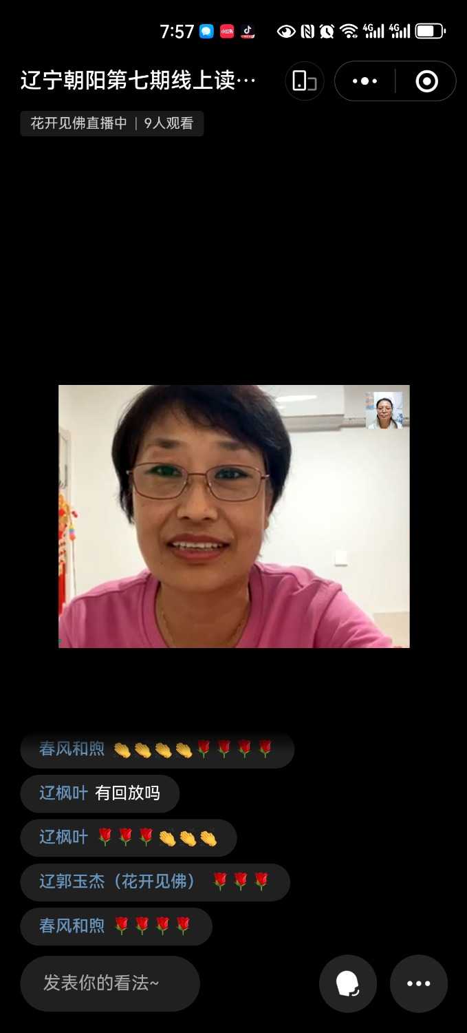 Screenshot_20240513_195707_com.tencent.mm.jpg