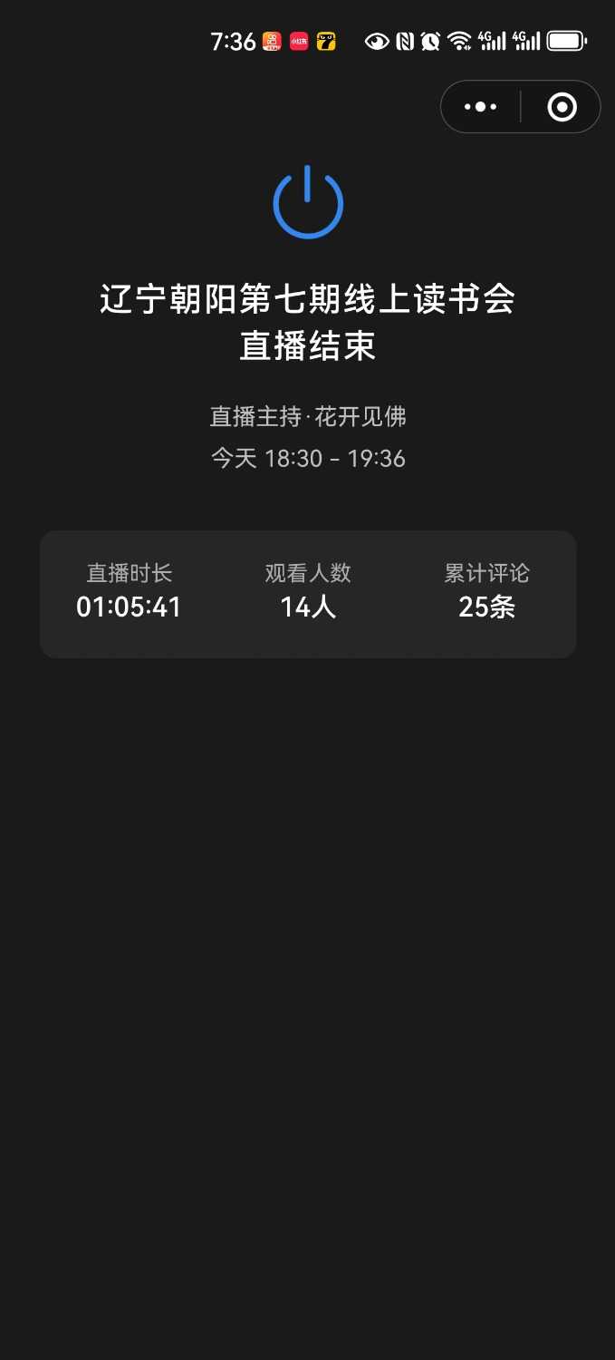 Screenshot_20240518_193639_com.tencent.mm.jpg