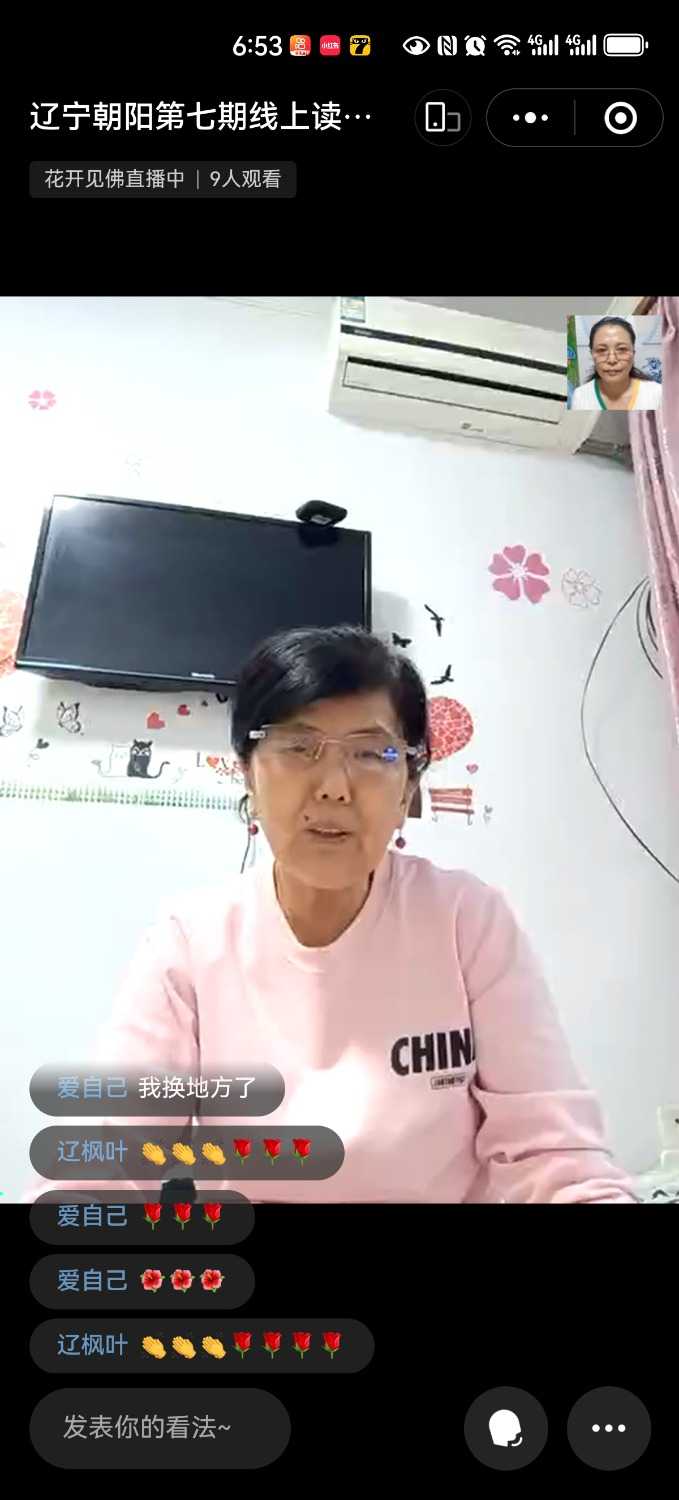 Screenshot_20240518_185334_com.tencent.mm.jpg