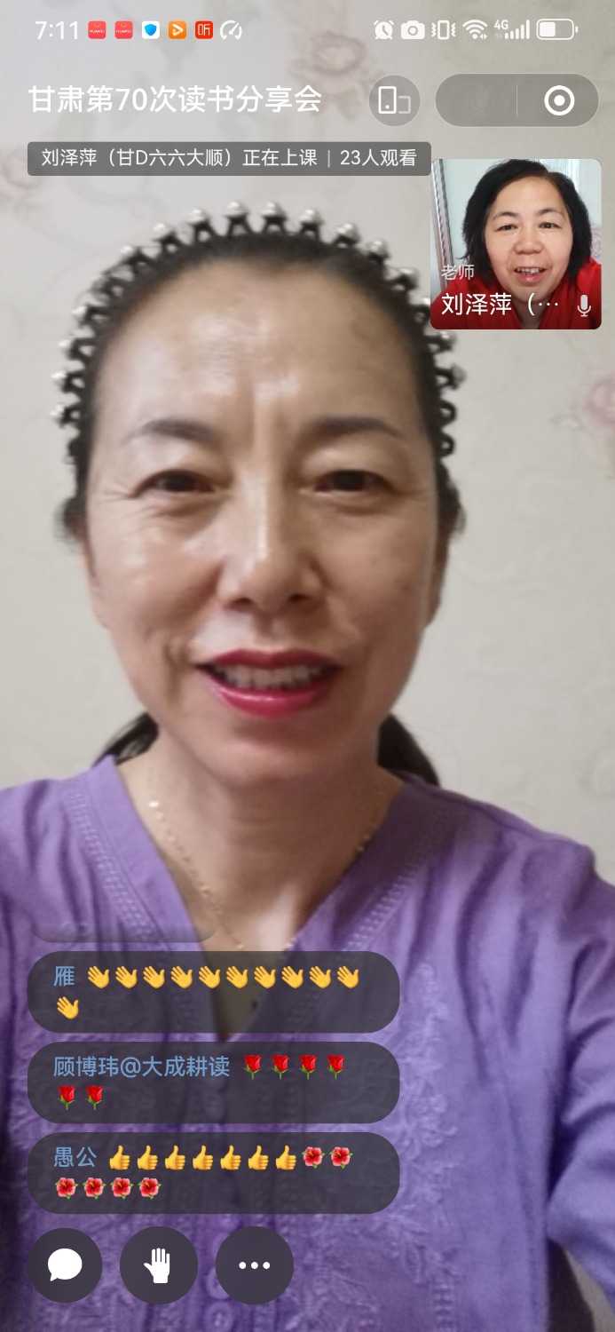 Screenshot_20240515_191145_com.tencent.mm.jpg