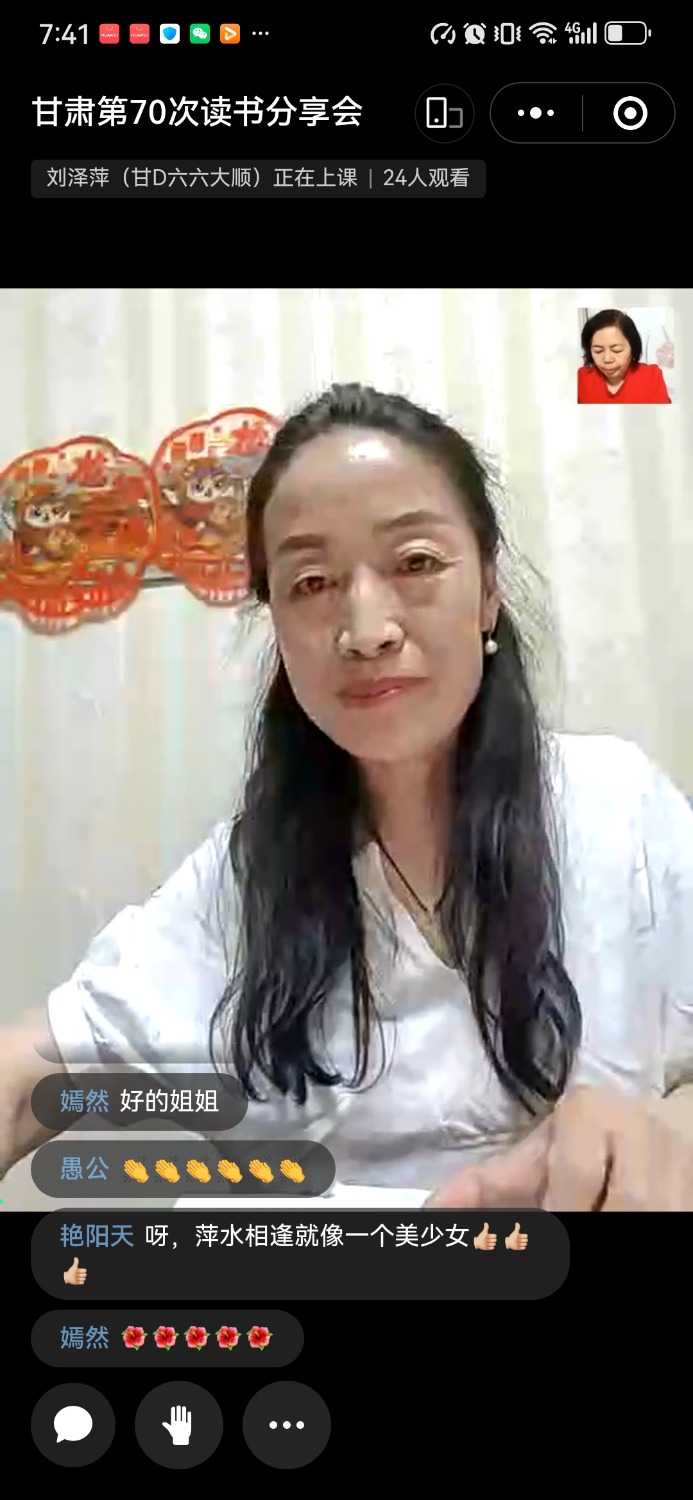 Screenshot_20240515_194124_com.tencent.mm.jpg