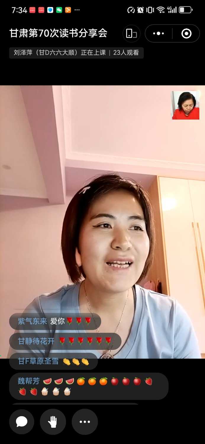 Screenshot_20240515_193416_com.tencent.mm.jpg