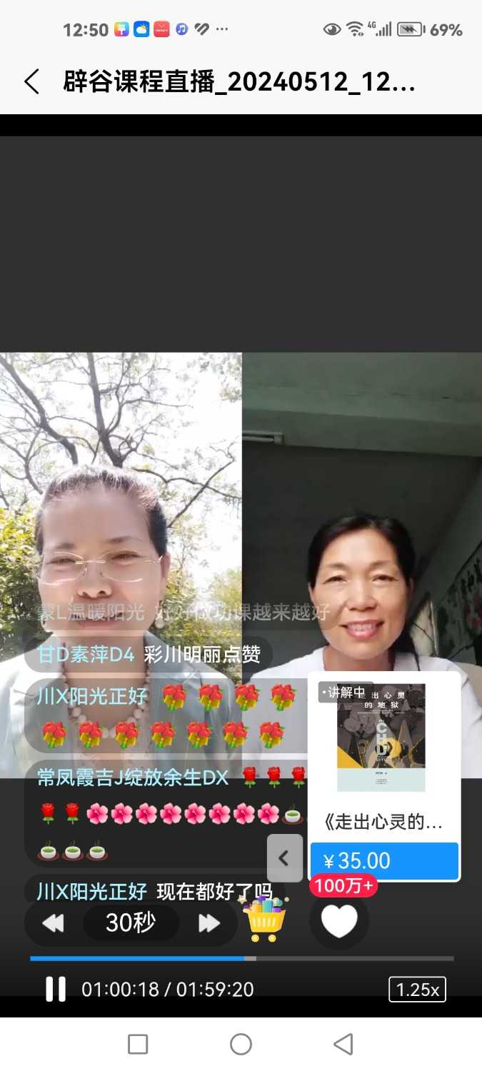 Screenshot_20240513_125022_com.dacheng.bigu.jpg