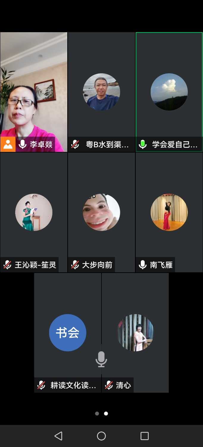 Screenshot_20240519_151157_com.tencent.wemeet.app.jpg