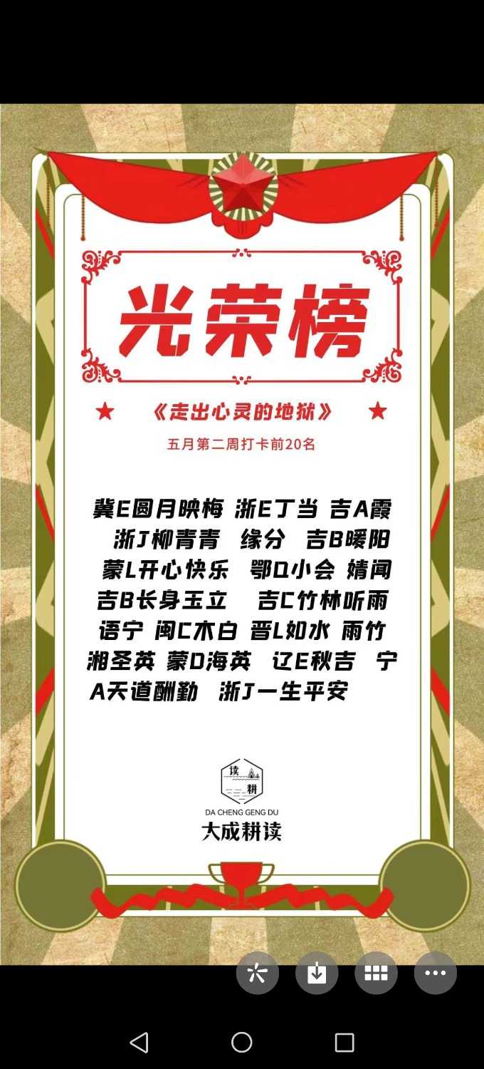 Screenshot_20240519_152305_com.tencent.mm.jpg