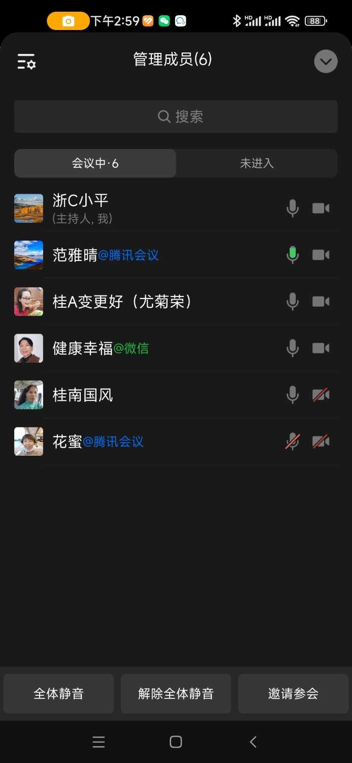 Screenshot_2024-05-18-14-59-48-400_com.tencent.wework.jpg