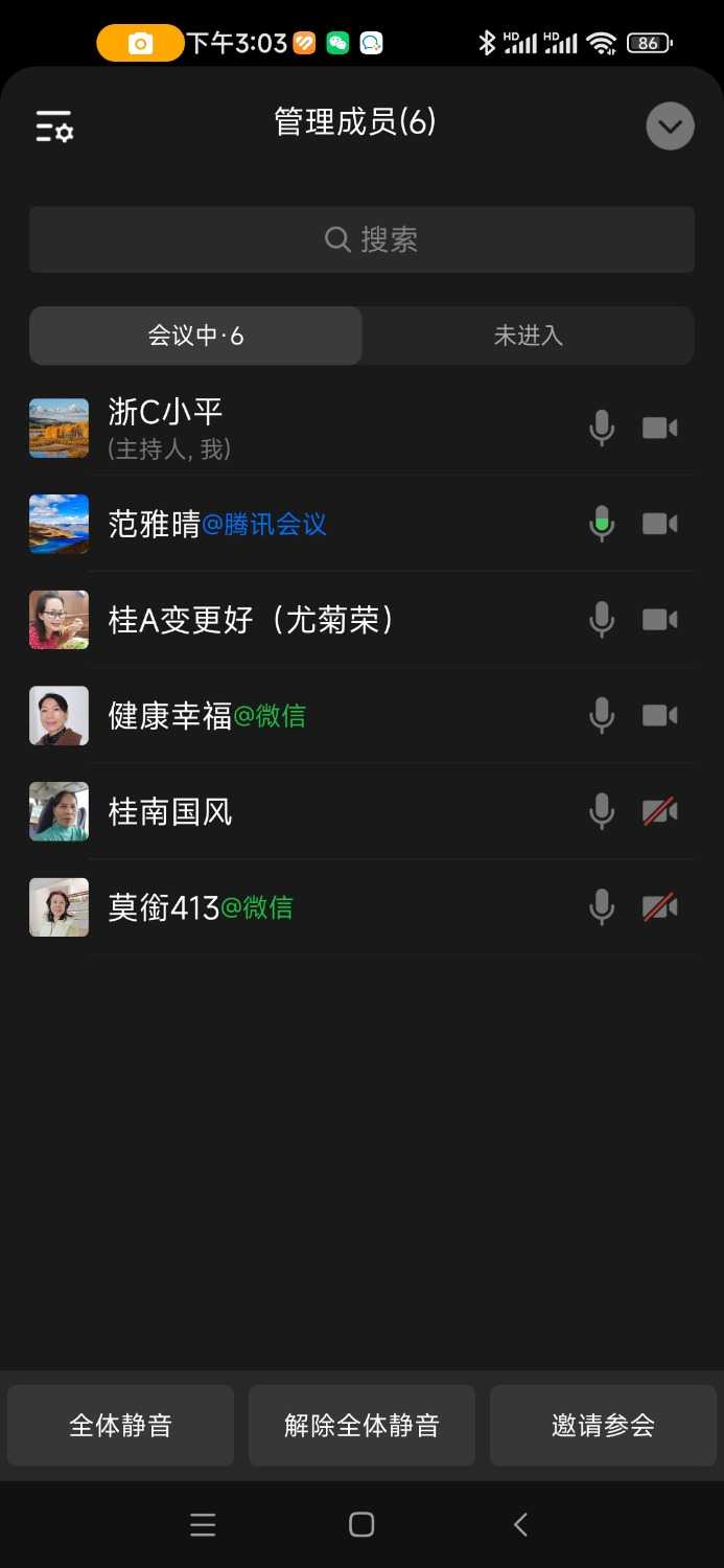 Screenshot_2024-05-18-15-03-53-535_com.tencent.wework.jpg