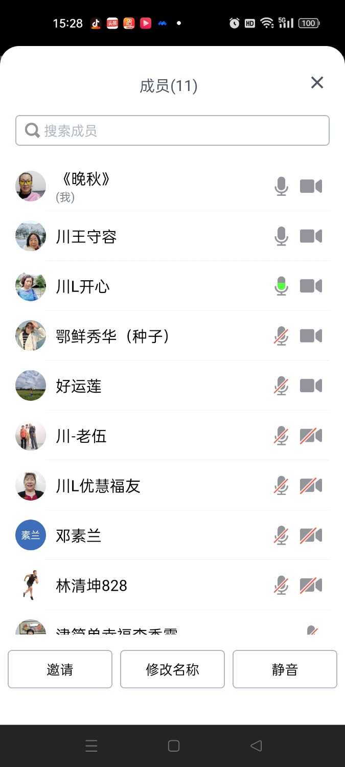 Screenshot_2024-05-21-15-28-52-73_8f09b5d44f518f9616be41261366d852.jpg