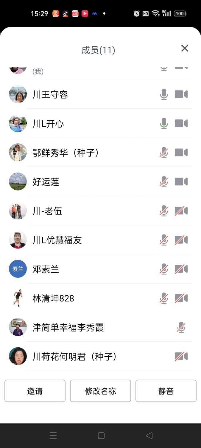 Screenshot_2024-05-21-15-29-00-88_8f09b5d44f518f9616be41261366d852.jpg